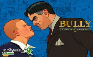 bully_2