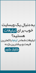 نمایشگاه بازی تهران