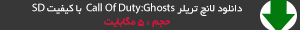ghost2