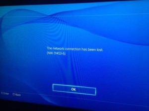 PS4 Error Cod
