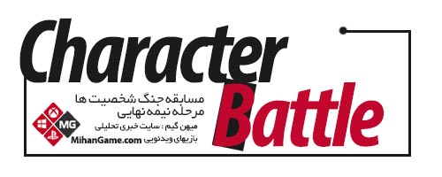 character-battle