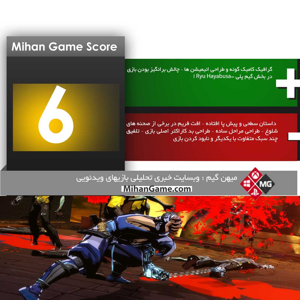 ninja3