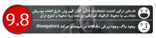 قالب-نمرات11