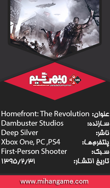 Homefront