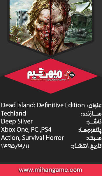Dead Island Definitive Collection